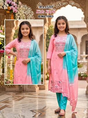 Nanhe Sitare Trendy kids' outfits in Assam